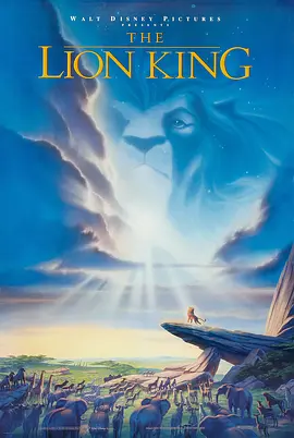 狮子王 (1994)